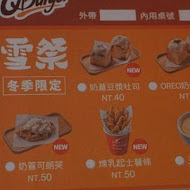 Q burger 早午餐(新北五工店)