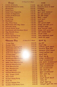 The Krishna Grand (Weddingz.In Partner) menu 7