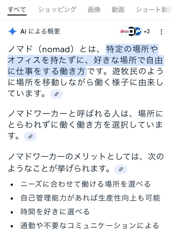 ジムニーシエラのガソリン価格高騰・ガソリン代高いに関するカスタム事例の投稿画像9枚目
