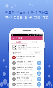 프로야구 KIA(기아)팬클럽(圖5)-速報App