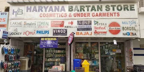 Haryana Bartan Store photo 