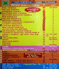 Gupta Hotel menu 1