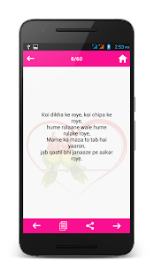 How to download Hindi Shayari lastet apk for android