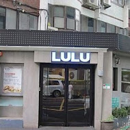 LULU精緻義大利餐廳