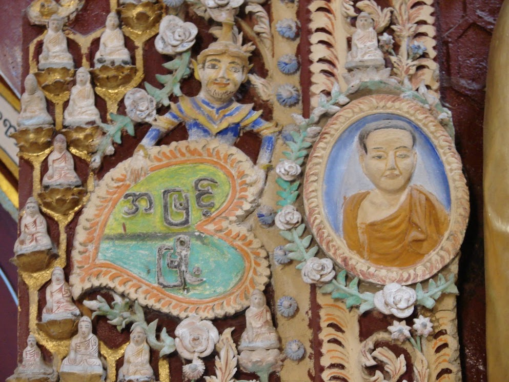 thanboddhay temple - monywa