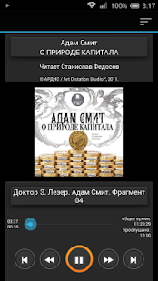О природе капитала(圖6)-速報App