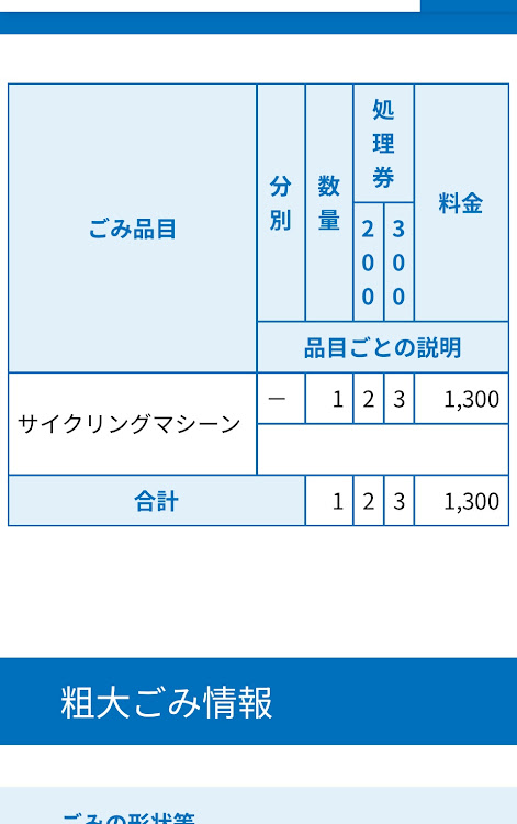 の投稿画像5枚目