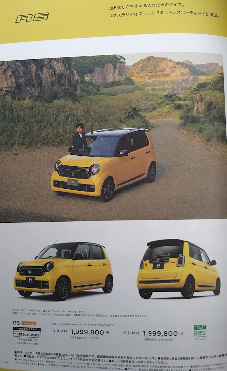 Oigen（Eugen）さんが投稿したホンダ・Honda Cars・N-ONE・新型N-ONE・ホンダN-ONEに関するカスタム事例の投稿画像4枚目
