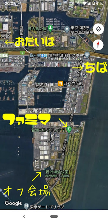 MPVのまだまだ現役MPV・年末恒例・お台場オフ・オールジャンルMTに関するカスタム事例の投稿画像3枚目