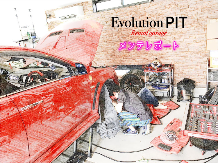 ランサーエボリューションのEvolution PIT・オルタネーター交換・メンテレポートに関するカスタム事例の投稿画像1枚目
