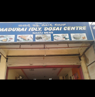 Madurai Idly Dosai Centre photo 1