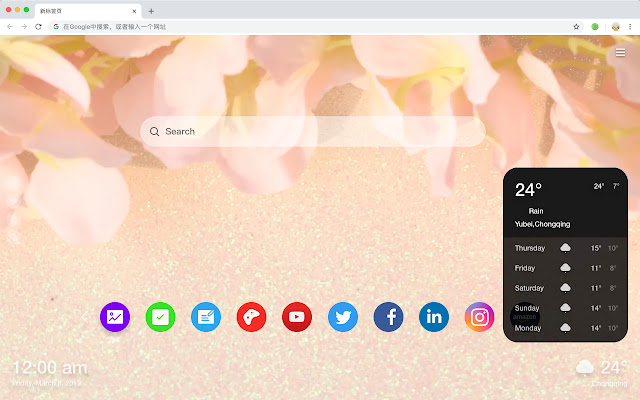 Floral New Tab Page HD Photography Theme