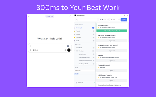 Prompt Theory screenshot 2