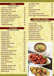 Shree Shanthi Sagar menu 1