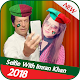 Download Selfie With Imran Khan 2018 For PC Windows and Mac 1.0