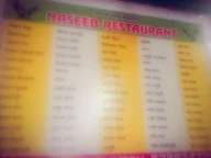 Naseeb Restaurant photo 1