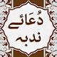 Dua e Nudba with Urdu Translation Download on Windows