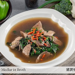 Pork Liver Medlar in Broth