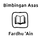 Bimbingan Asas Fardhu Ain Download on Windows