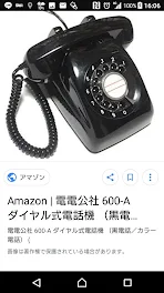 呪いの電話ー1