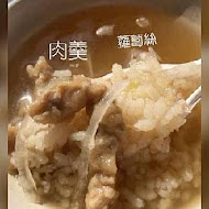 葉家肉粥