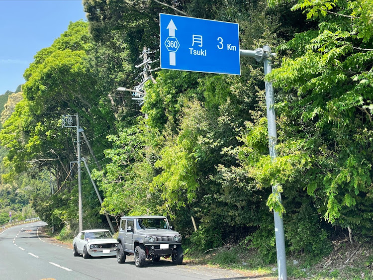 スカイラインのハコスカ・JB74 ジムニーシエラ・月まで3km・浜松市天竜区・酷道152号線に関するカスタム事例の投稿画像12枚目