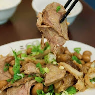 億哥牛肉湯