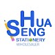 Download Hua Seng Stationery For PC Windows and Mac 1.0