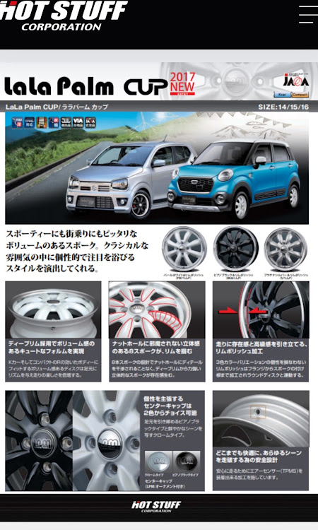 ワゴンRのワゴンRカスタムZ・久々の投稿です・ホットスタッフ・ララパームカップに関するカスタム事例の投稿画像1枚目