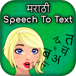 Cover Image of Télécharger Marathi Speech to Text 1.0 APK