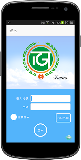 電風扇保護網 - 癮科技App