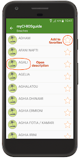 my CHIOS guide(圖3)-速報App