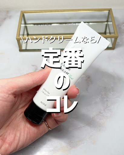 オーデクリーム プラス 30g | アロインス公式オンラインショップ