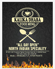 Kalika Dhabha menu 5