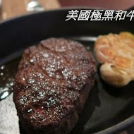 【新竹國賓大飯店】A Cut  牛排館