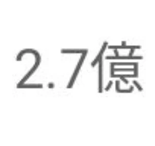 「マリ🇲🇱とかケニア🇰🇪とか全然…(しょもすと)」のメインビジュアル