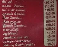 Hotel Sri Vairam menu 4