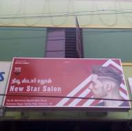 New Star Salon photo 2