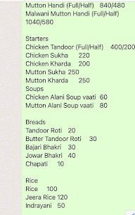 Hotel Borul Atithi menu 2