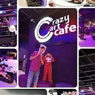 Crazy Cart Cafe甩尾卡丁車主題式餐廳