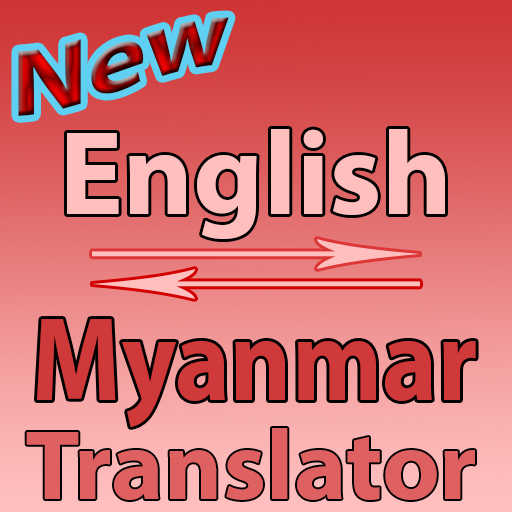 English To Myanmar  Converter or Translator