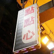 點點心港式飲茶 Dimdimsum Taiwan(台南新光三越西門店)