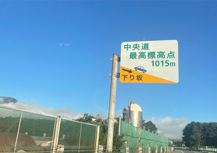 スカイライン GT-Rの青春時代の思い出・・・・野球部夏合宿の地・木曽路ドライブ・忍野八海の名泉そば・水温やばっ！に関するカスタム事例の投稿画像2枚目