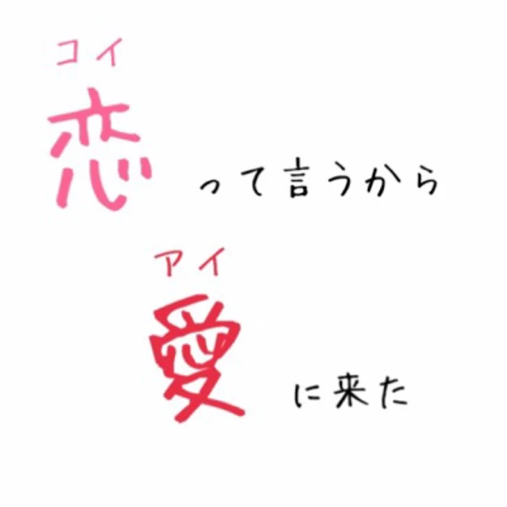 「先生と…」のメインビジュアル