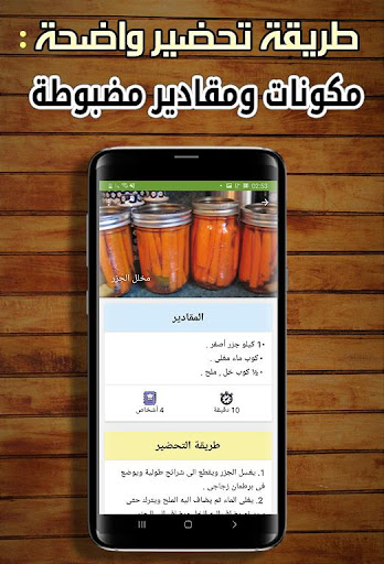 وصفات سلطات سهلة 2020 بدون نت