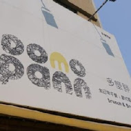 Domo Pann 多麼胖早午餐(東興店)