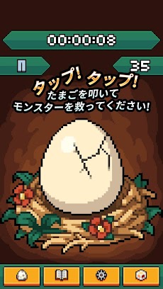 タップモンバトル ( TapMon Battle )のおすすめ画像2