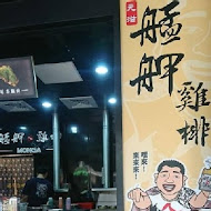 艋舺雞排(台南善化店)