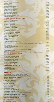 Cappuccino Blast menu 4