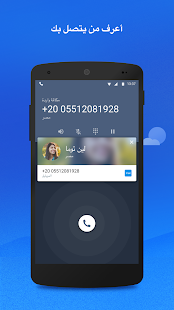  Truecaller -هوية المتصل والحظر- صورة مصغَّرة للقطة شاشة  